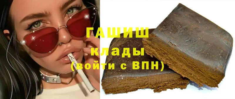 что такое наркотик  мориарти как зайти  ГАШ Premium  Аткарск 